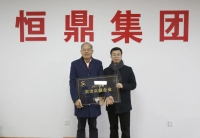 政企同心开新篇，萧山区领导带队走访乐鱼平台集团