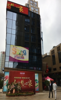 乐鱼平台●博邑郡盛大交付  喜迎业主回家
