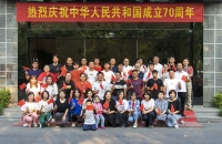 乐鱼平台集团举行新入职大中专生金秋座谈会